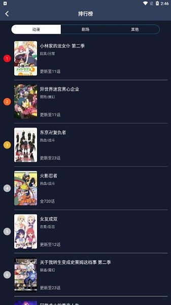 zzzfunapp下载ios  v1.1.8图2