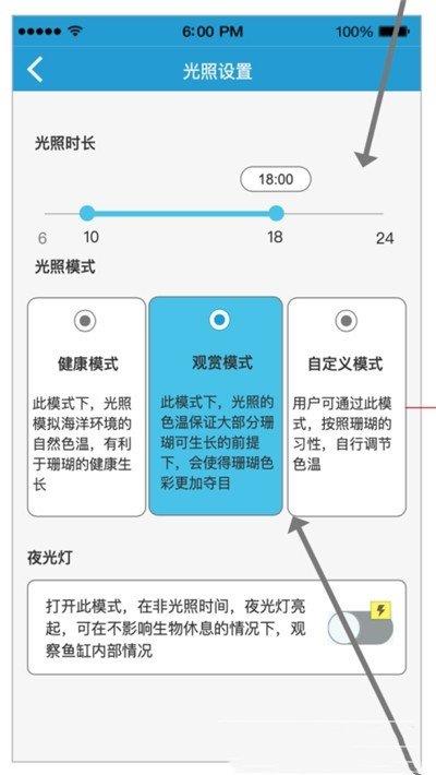 海享说  v1.0.1图2