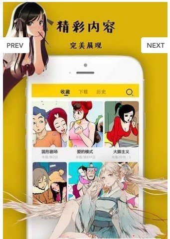 格林漫画  v1.0图1