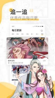 裤兜漫画破解版