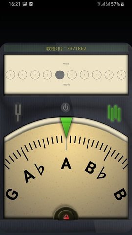 调音器  v7.3.0图2