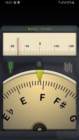 调音器  v7.3.0图1