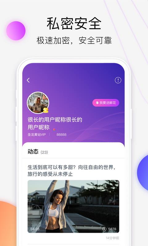 西瓜云  v1.7.0图2