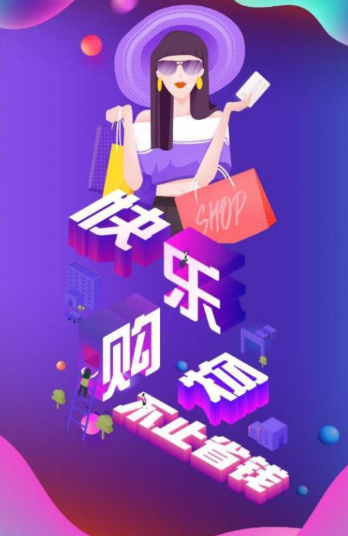 卡豚乐购  v0.0.9图3