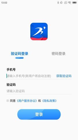 绍兴体育  v2.3.8图3