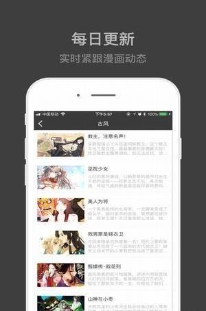 1777漫画破解版  v1.0图2