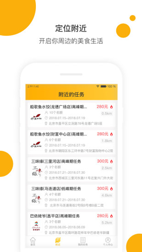 嗨探  v5.0.1图1