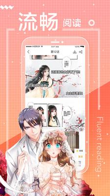 一直看漫画无遮挡版  v2.0图2