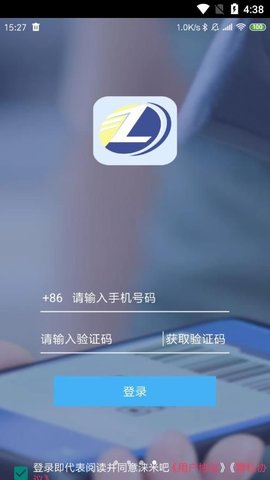 涞米吧  v1.0.0图1