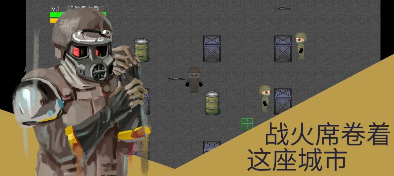 发条士兵与丁字路口  v1.0.2图3