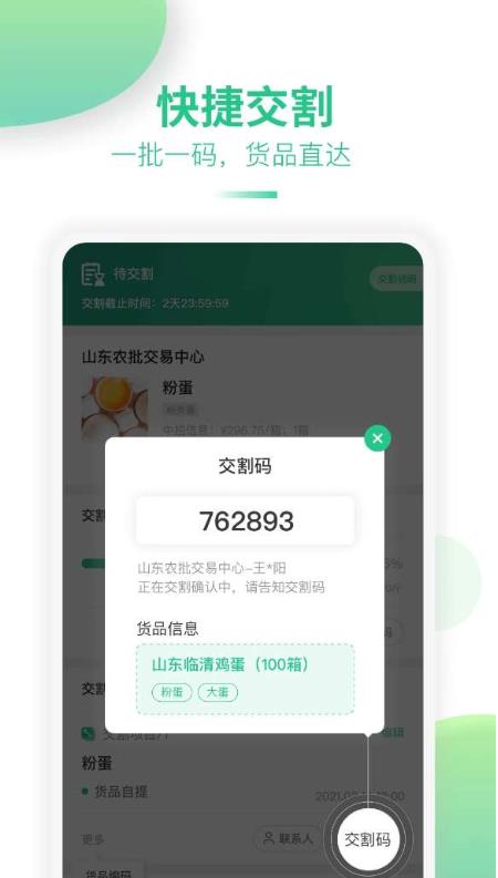 道农拍  v1.0图3