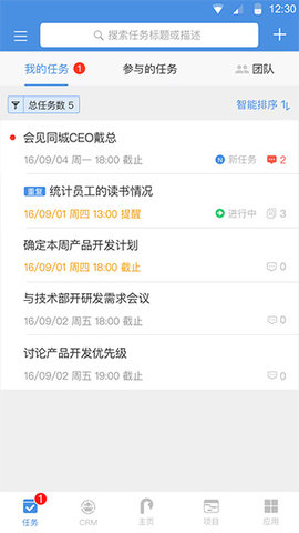 大管加  v6.5.6图3