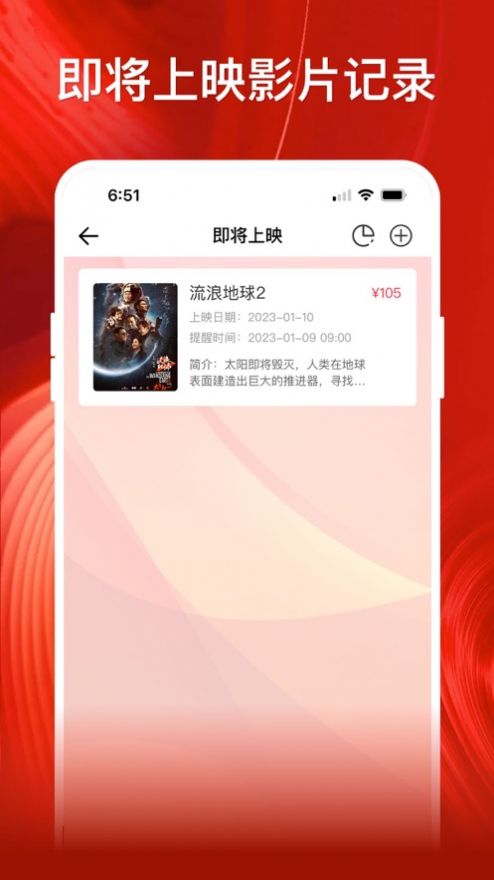 影记免费下载oppo  v1.2图4