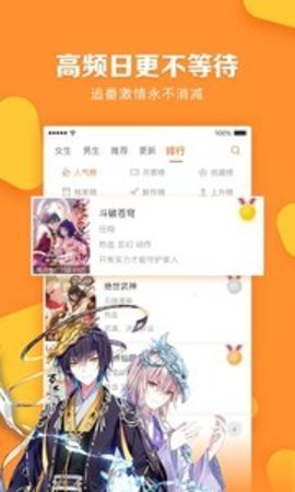 听雨漫画  v1.3图1