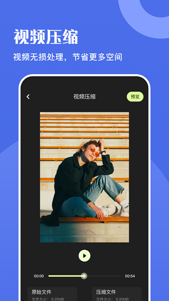 火牛视频编辑  v1.1图1