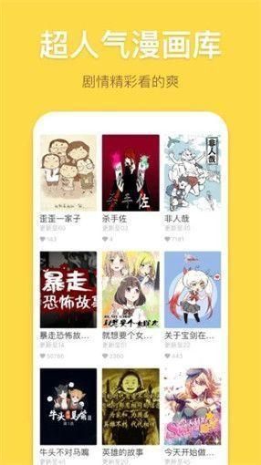 palipali轻量版安卓线路一  v6.1.0图3