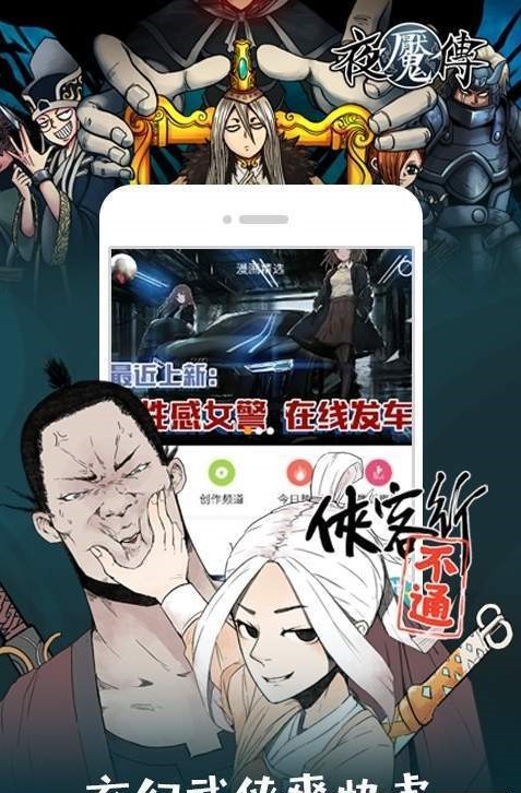 小丫漫画馆