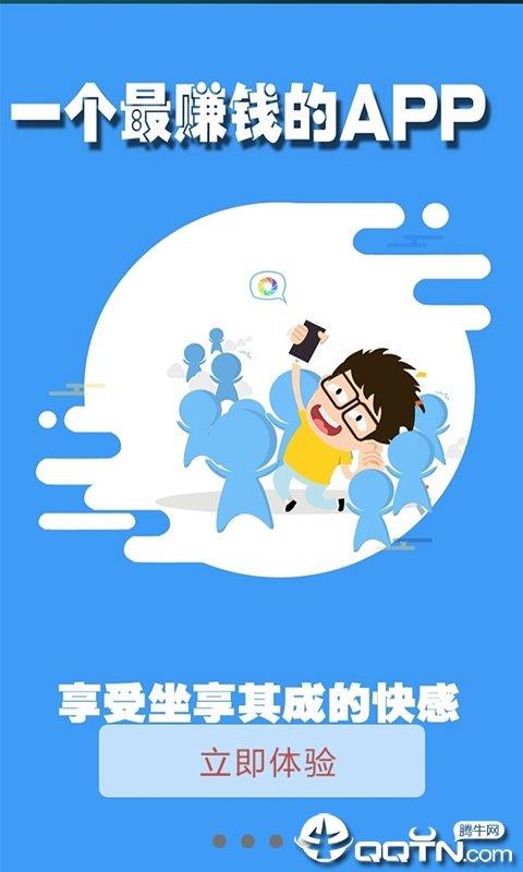 啄木鸟任务网  v1.0.2图2