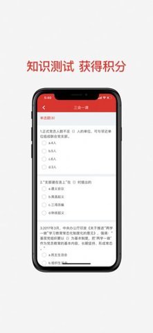 法润江苏  v1.0.5图2