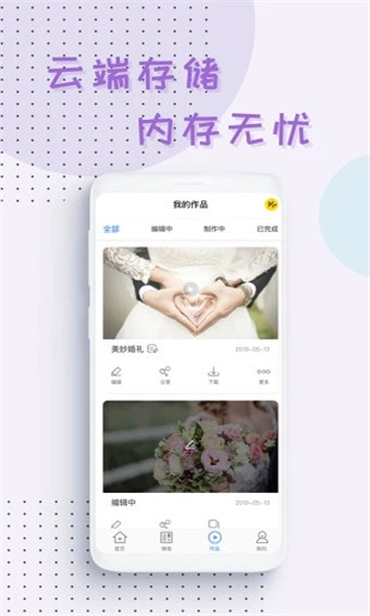 右糖  v1.2.15.3图3