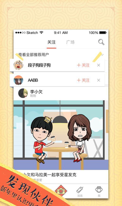 优质漫画  v1.0.0图2