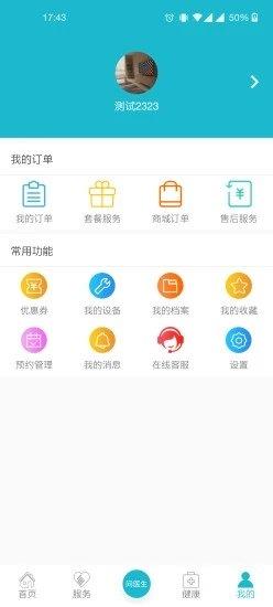 拓海e养