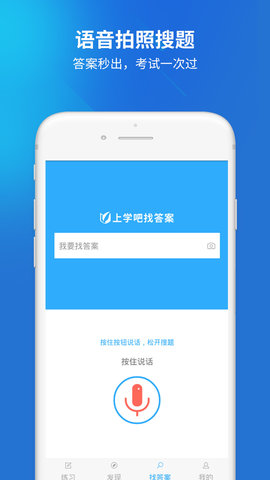 辅警协警考试  v5.0.1图3