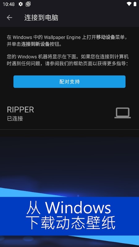 wallpaperengine壁纸引擎下载可透视