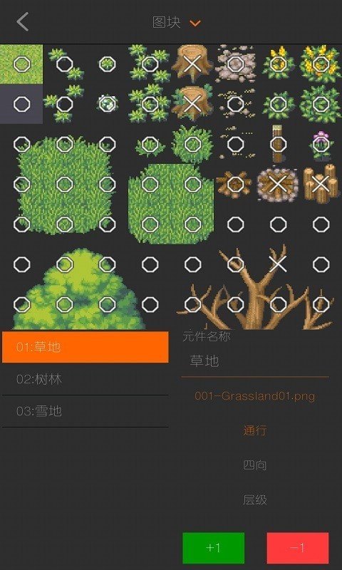 RPG制作大师  v2.1.0图2