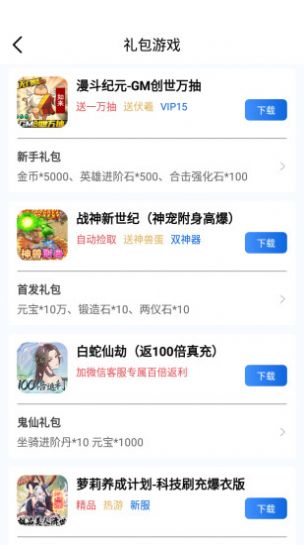 海螺盒子  v1.0.101图2