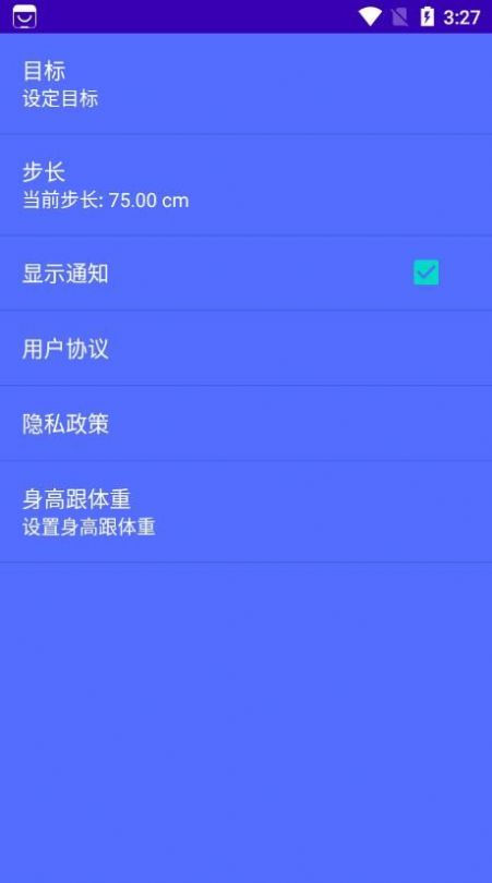 点点云步  v1.0.1图1