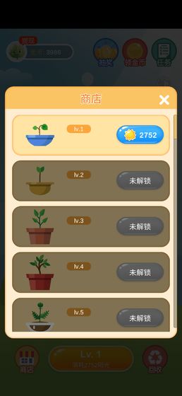 阳光金币屋  v1.0图2