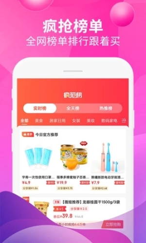 即省  v1.4.6图1