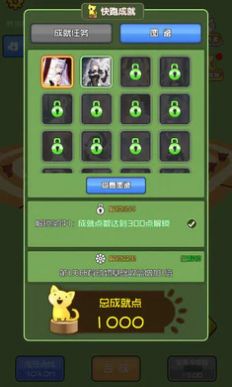 因为在一亿圈以后  v1.0.0图2