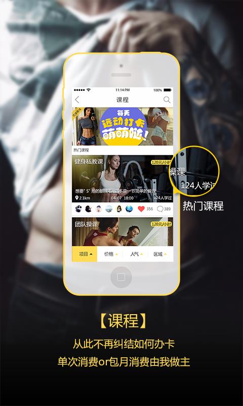 优体  v5.0.18图2