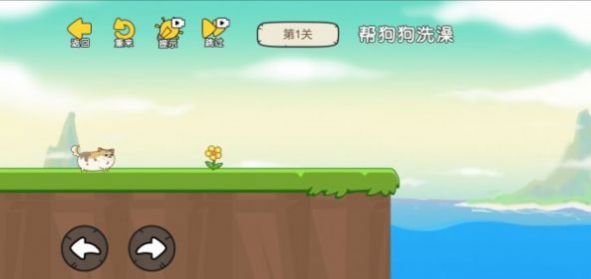 这关脑洞大  v1.0图1