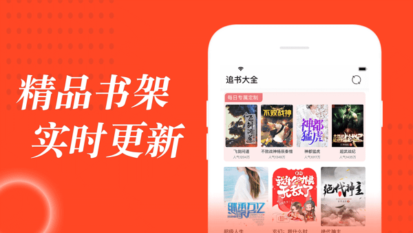 追书大全漫画免费版下载安装  v1.0.6图2