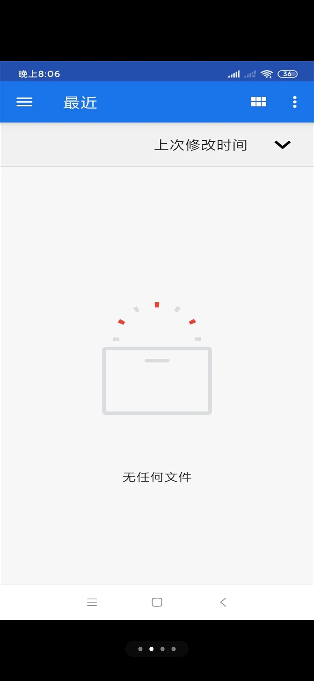 迪迪传输  v1.6.6图1