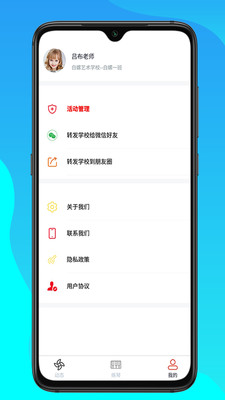 白螺  v1.2.6图1