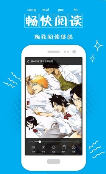 漫画控旧版本  v3.7.0图4