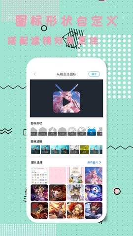 图标精灵  v1.0.9.3图3