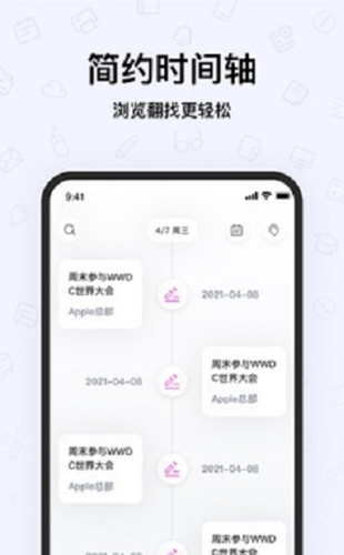 notes笔记  v2.1.1图2