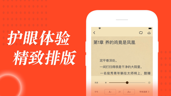 追书大全下载安装  v1.0.6图3