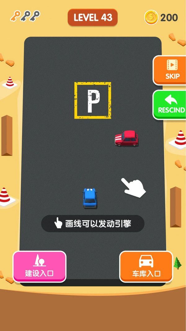 天天爱停车  v1.0.3图3