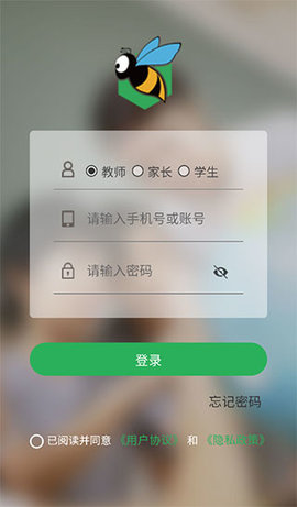 小跟班  v1.6.4图1