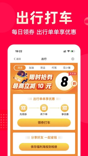 极省  v13.13.42图1