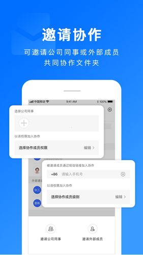 担当办公  v3.3.5图2