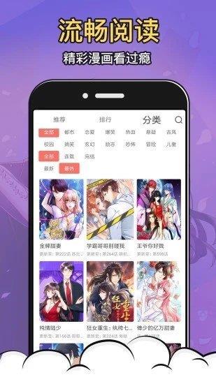 美国proumb站汉化版  v4.2.9图1