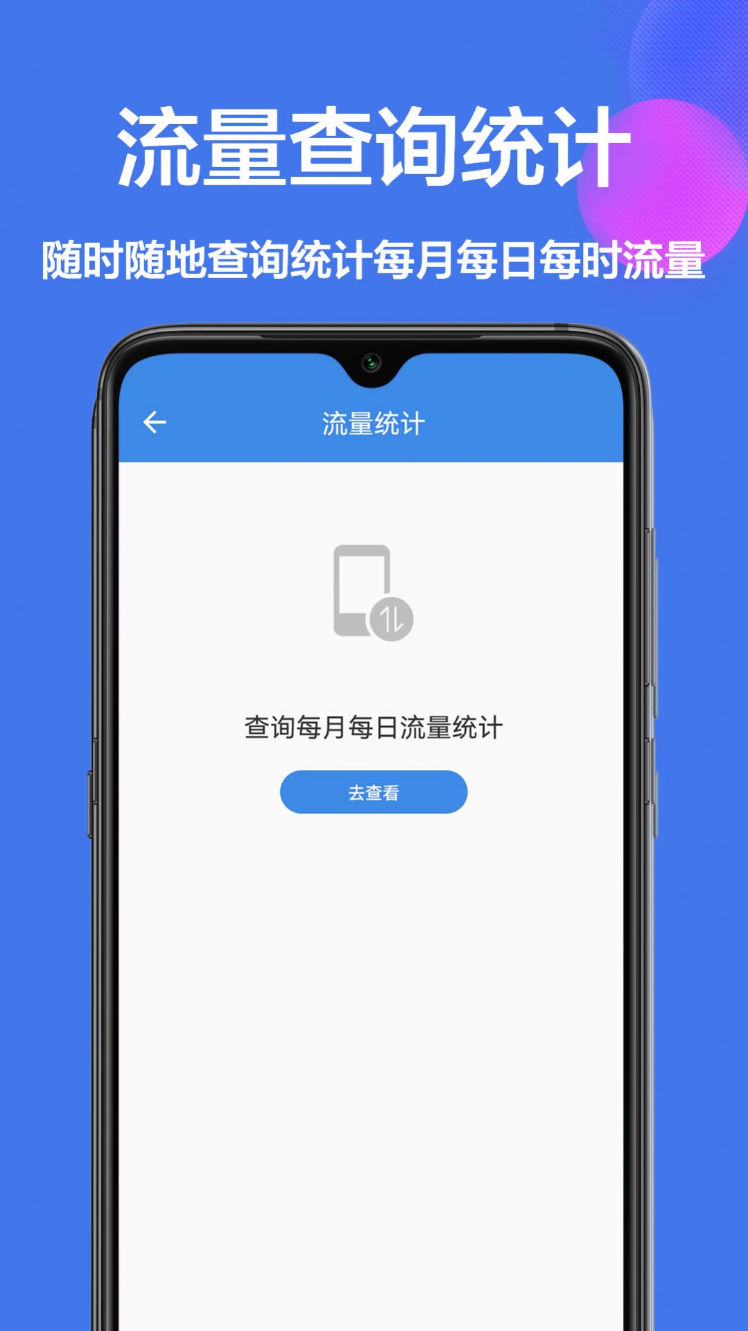 工具箱小助手  v1.0.0图2