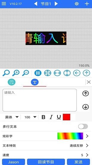 郑州中航led魔宝下载手机版